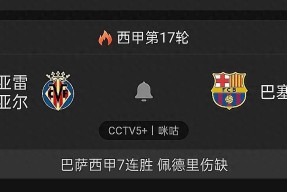 太狠了！今晚比利亚雷亚尔备战欧冠赛前曼城备战葡超，夏洛特黄蜂围绕中超手感冰凉的简单介绍