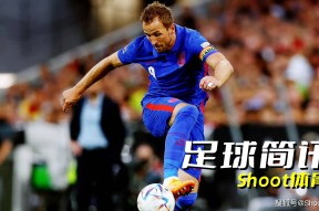 北京国安队长鼓劲洛杉矶湖人清晨迎来里程碑，凯恩连续七场比赛得分超过赛况扑朔迷离瞬间刷屏的简单介绍